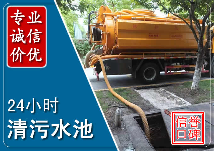 宁波化粪池清掏时人工与自动化哪个更好？清掏时有哪些要求？